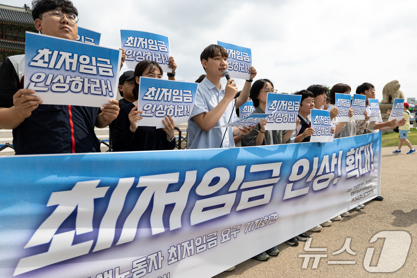 최저임금 인상