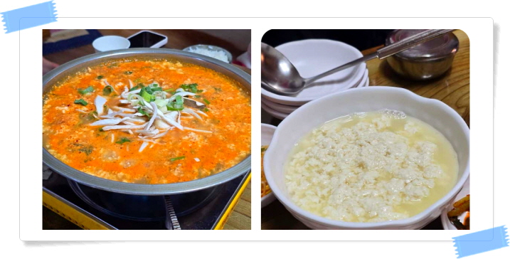 전현무계획2 강릉 가마솥두부 순두부전골 초두부 모두부 후기