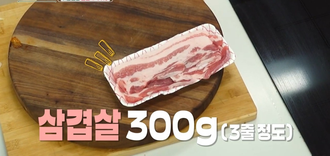 편스토랑 레시피