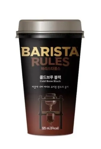 커피바리스타 취득비용 응시자격 실무팁 중장년 카페 취업 준비_12