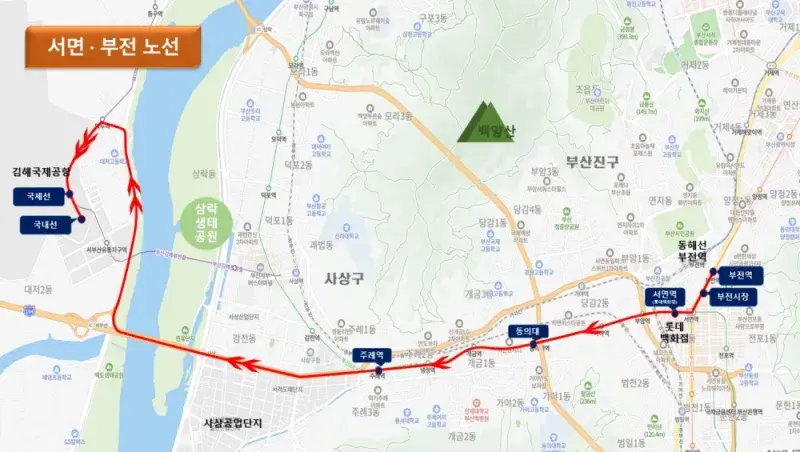 김해공항 리무진버스