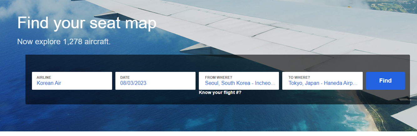 비행기 좌석 좋은곳 및 비행기 좌석 추천