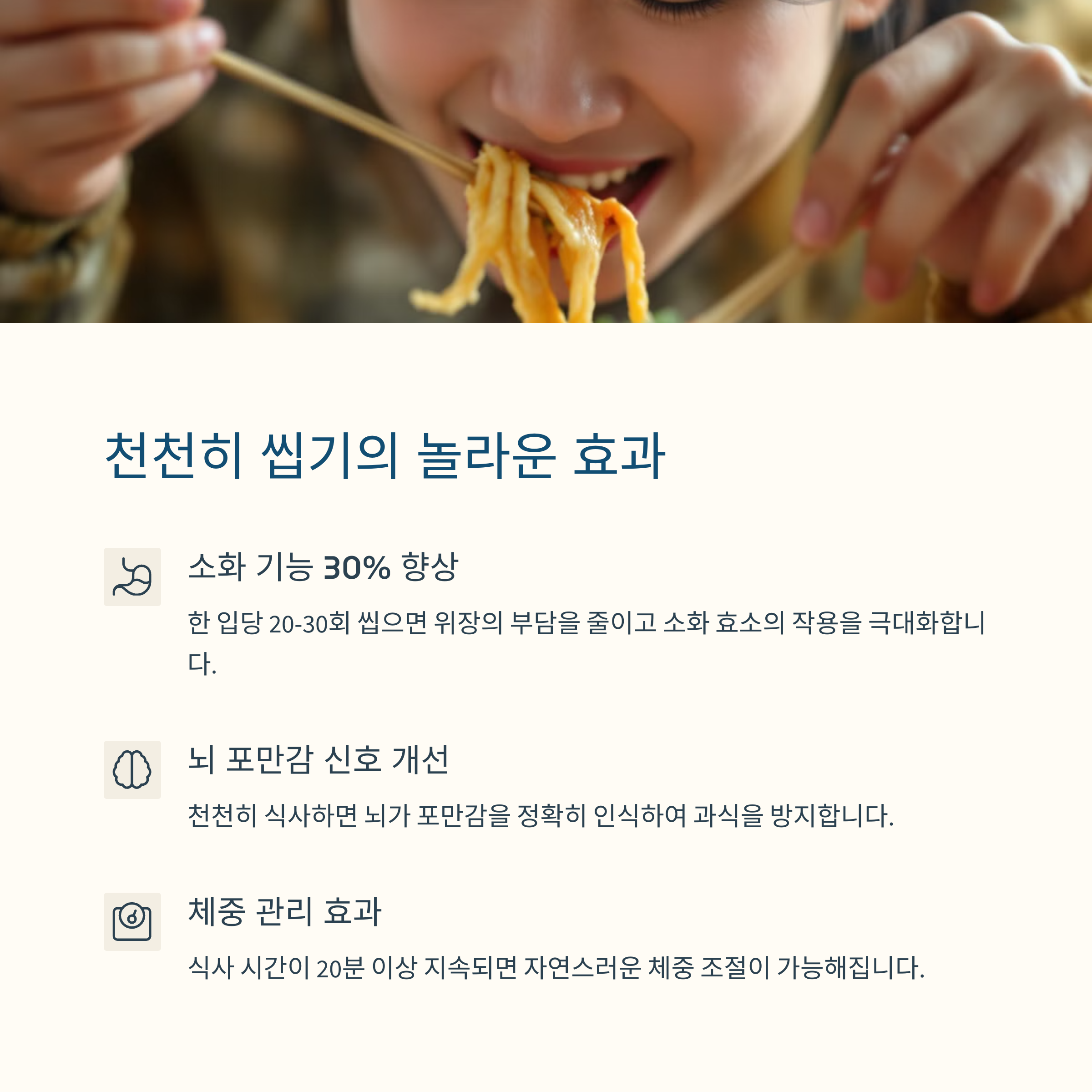 매일 실천하는 건강 습관으로 10년 더 젊어지는 법