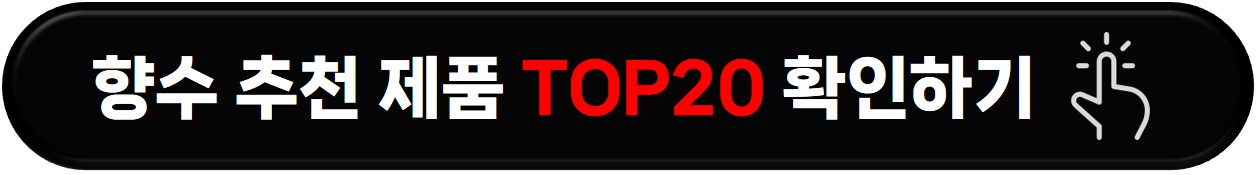 화이트 데이 선물