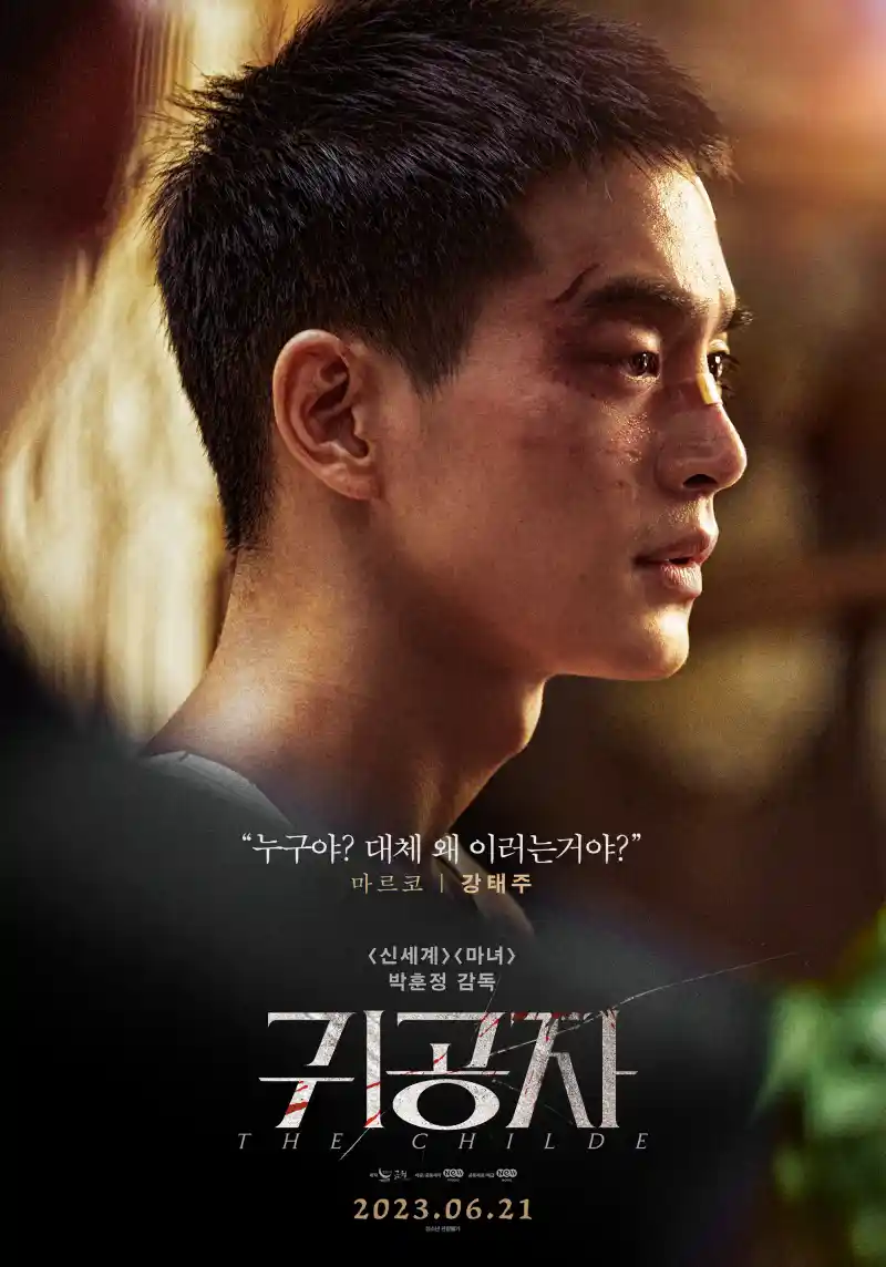 얼굴에 상처가 가득한 마르코의 옆모습