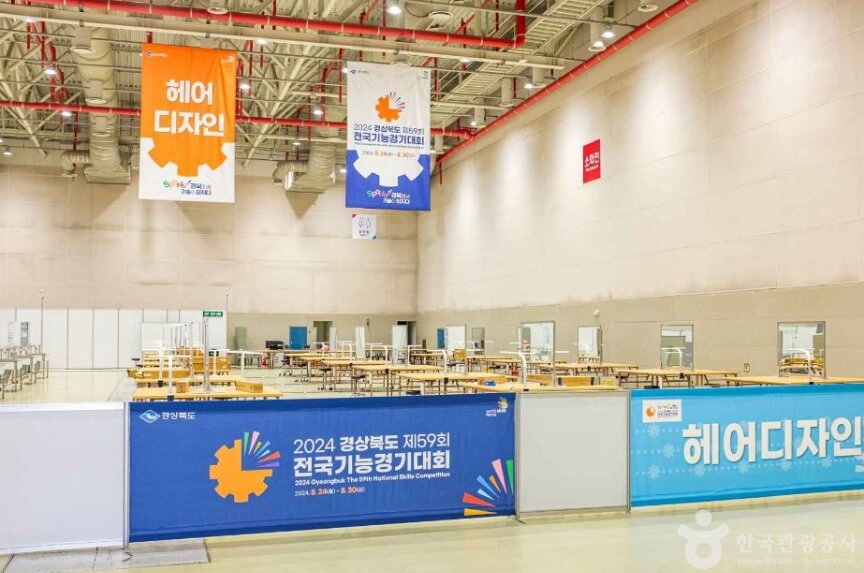 구미 가볼만한곳 베스트 10