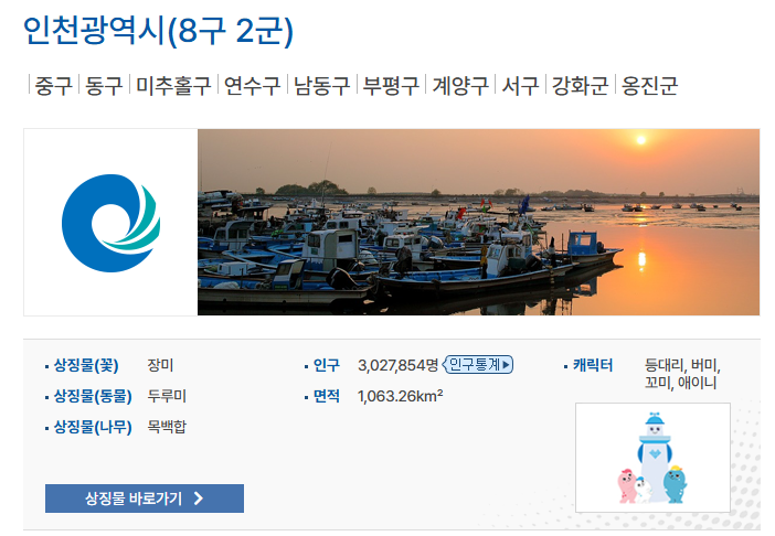 광주광역시 사진