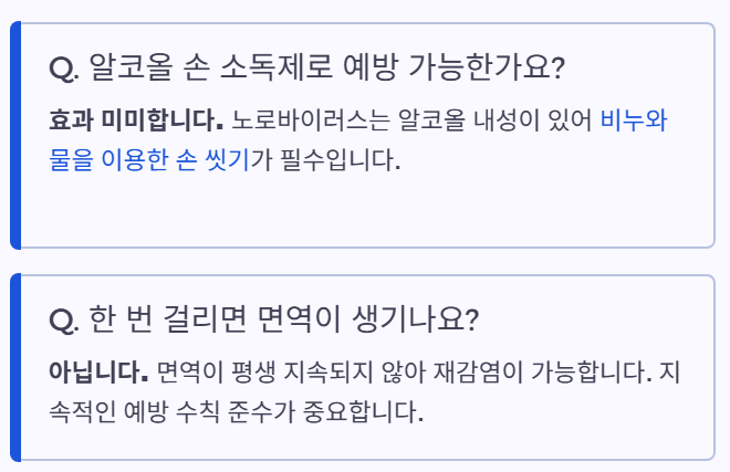 알코올