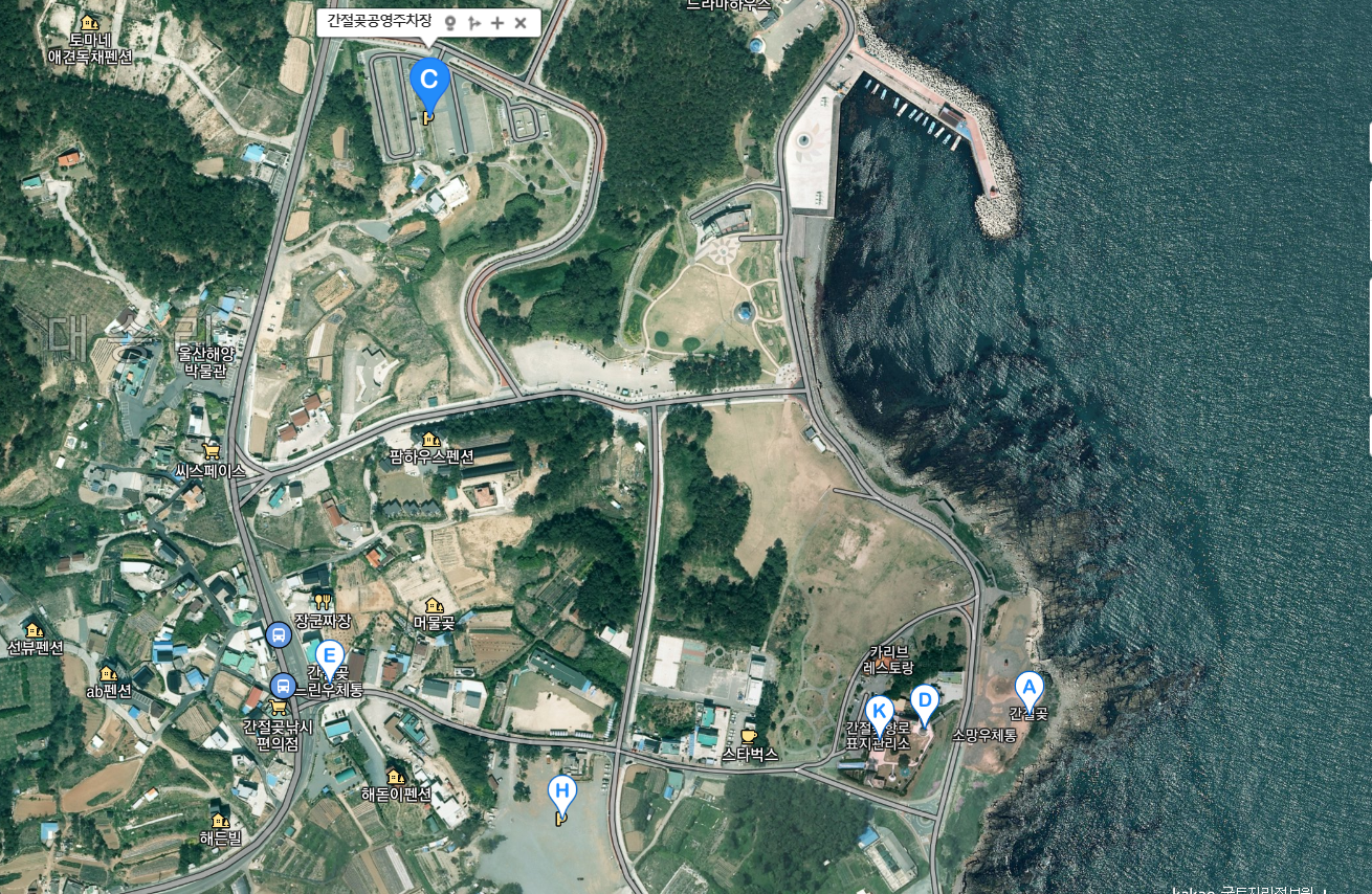 간절곶 위성사진