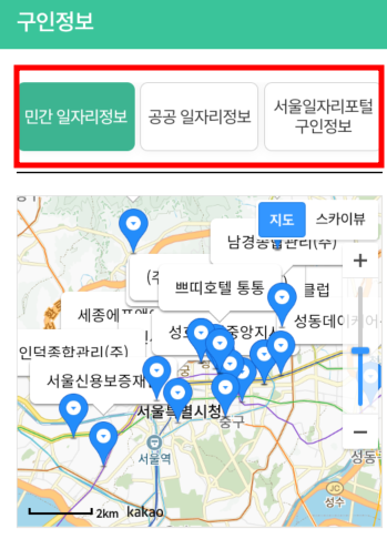 시니어일자리정보사이트