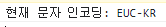 콘솔 결과