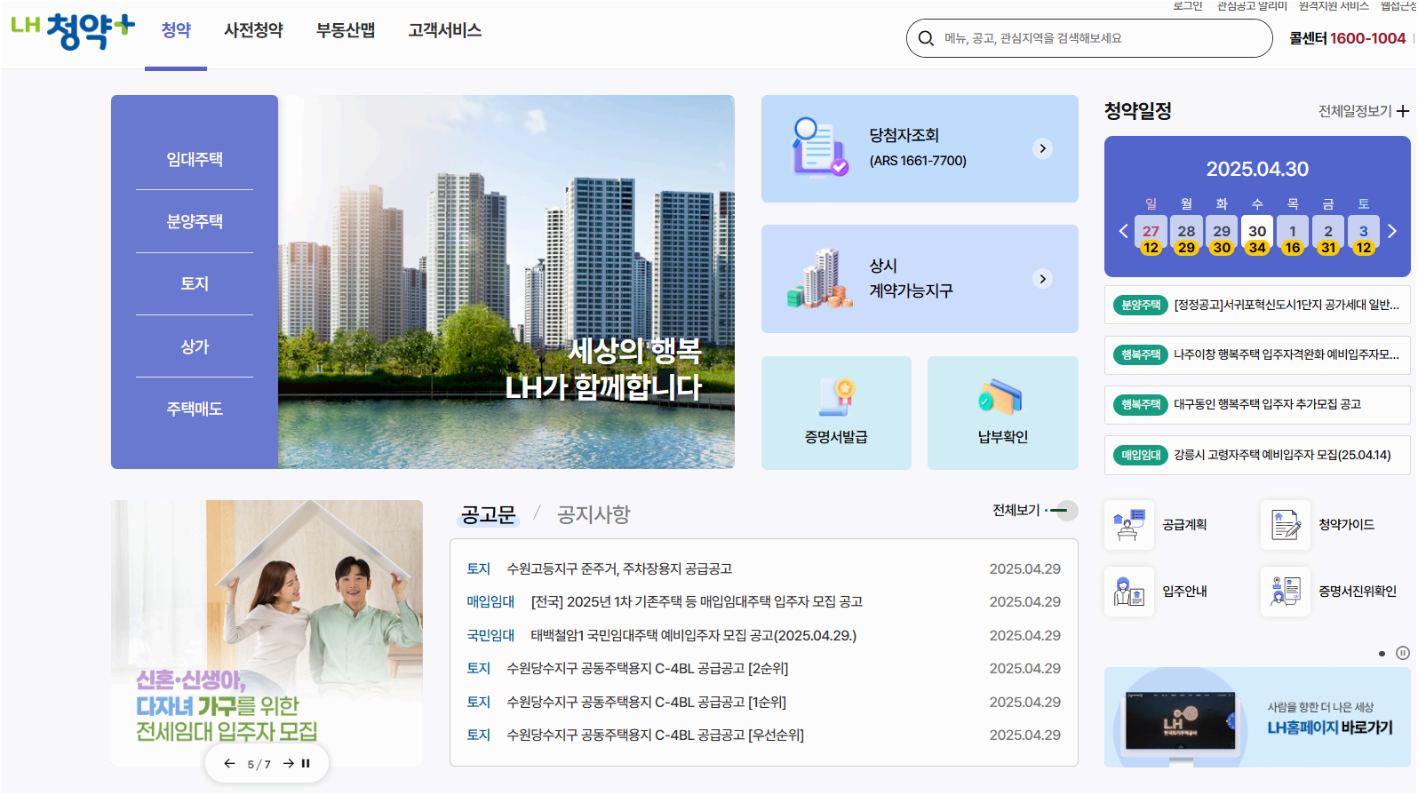 “청년 전·월세 대출 총정리: 은행별 조건 비교 + 승인 꿀팁”