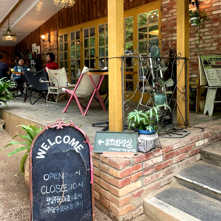 경북 칠곡 시크릿 가든(비밀의 화원)