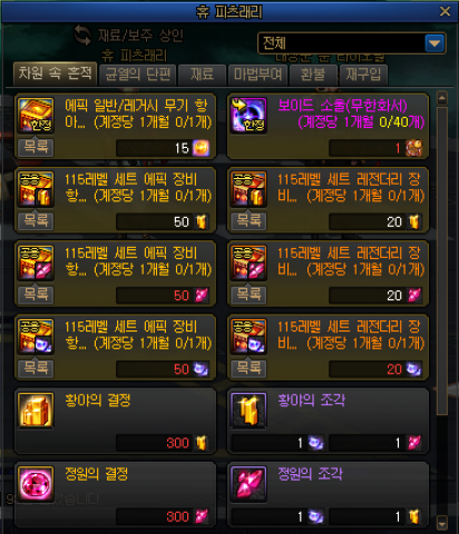 휴 피츠래리 상점