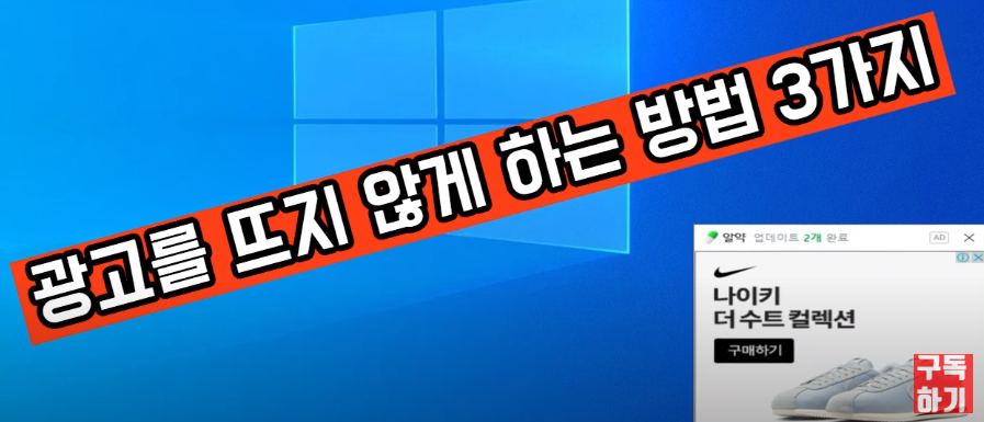 알약 광고