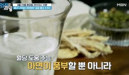 파로의장점