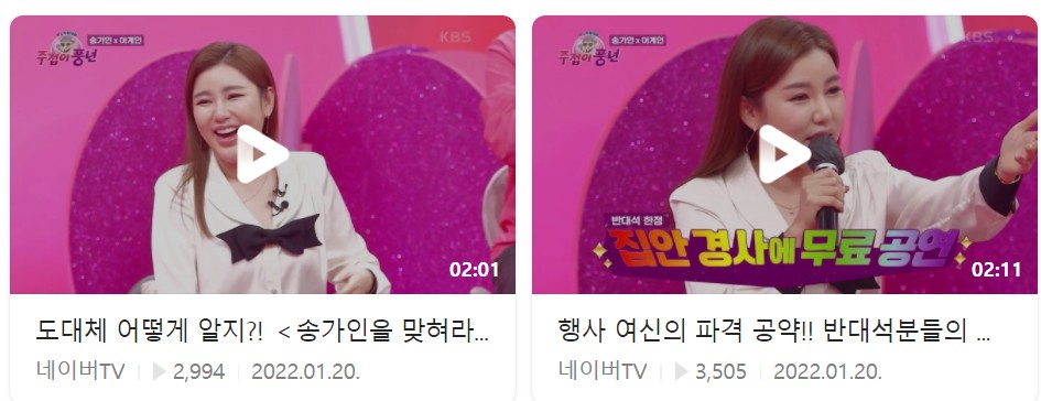주접이 풍년
