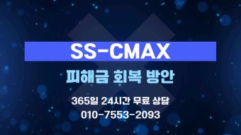 주식 리딩방 사기 2차 피해 주의&ldquo;도와주겠다는 사람을 가장 조심해야 합니다&rdquo;