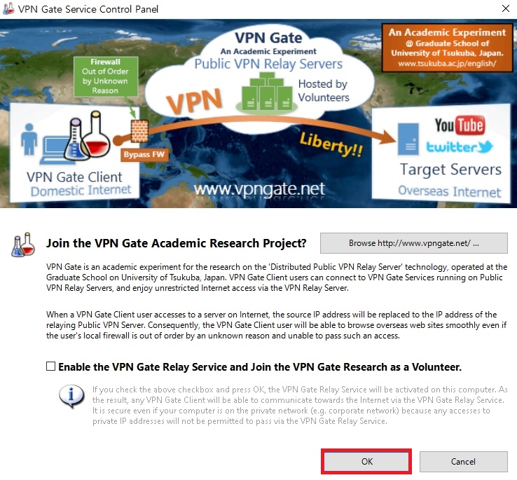 vpn 다운로드