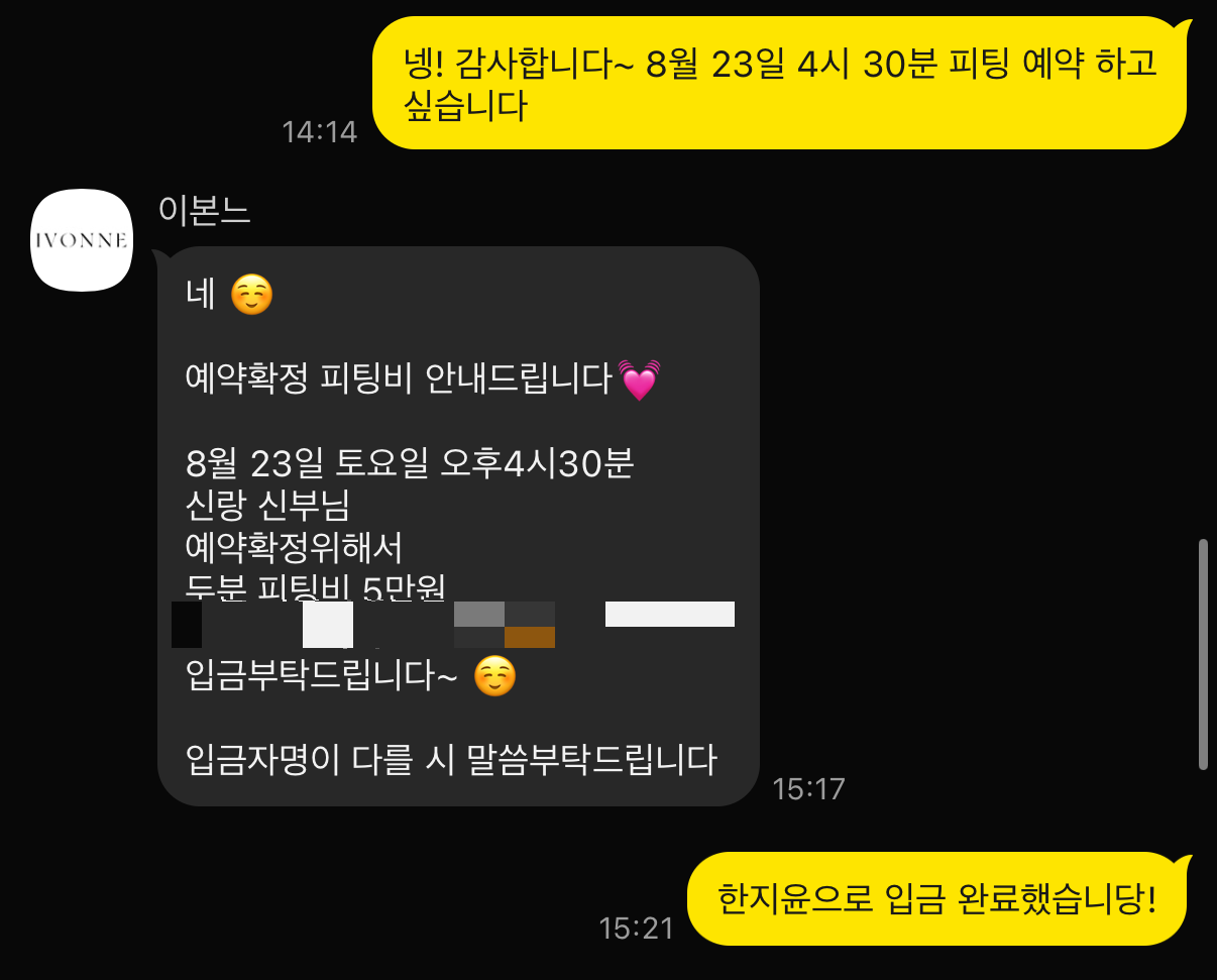 청담 이본느 드레스 대여 야외스냅 드레스 가성비 대여 후기