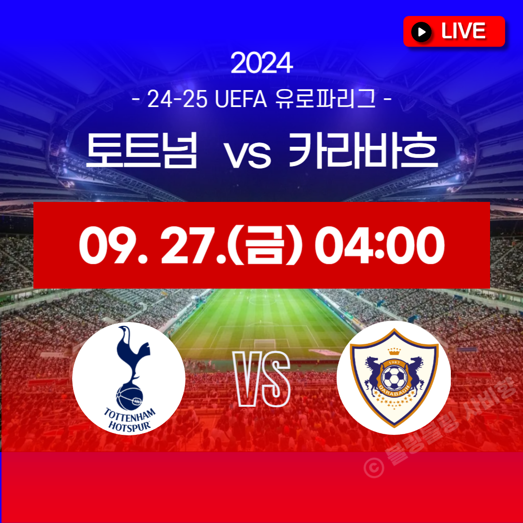 ํ ํธ๋ ์นด๋ผ๋ฐํ ์ค๊ณ