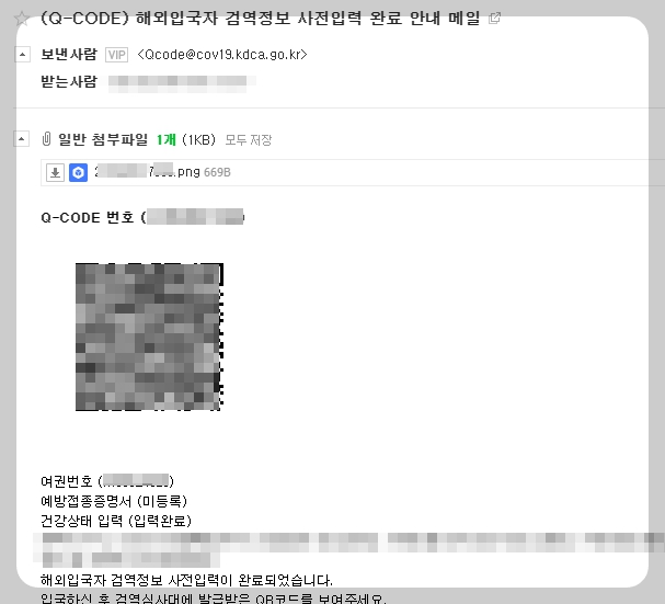 ์ง๋ณ๊ด๋ฆฌ์ฒญ ํ์ฝ๋