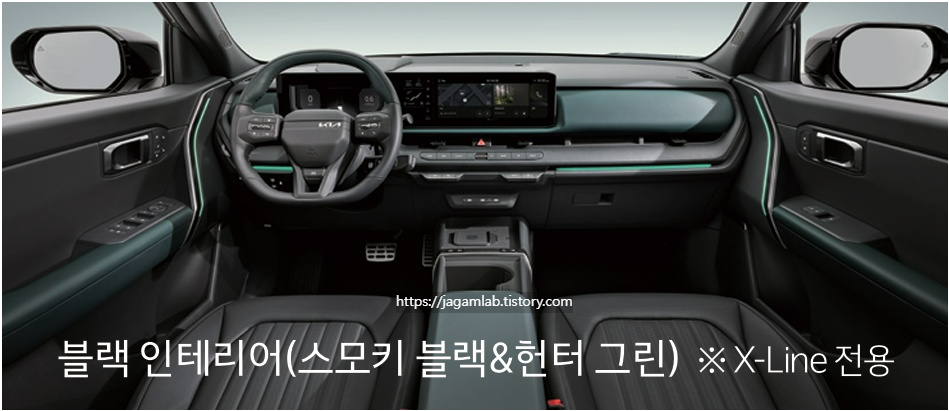 디 올 뉴 셀토스 블랙 내장 컬러