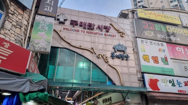 정부-2천만원소비복권응모행사-03