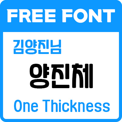 썸네일