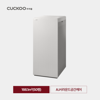 쿠쿠서비스센터 전화번호 및 AS 센터 위치 안내