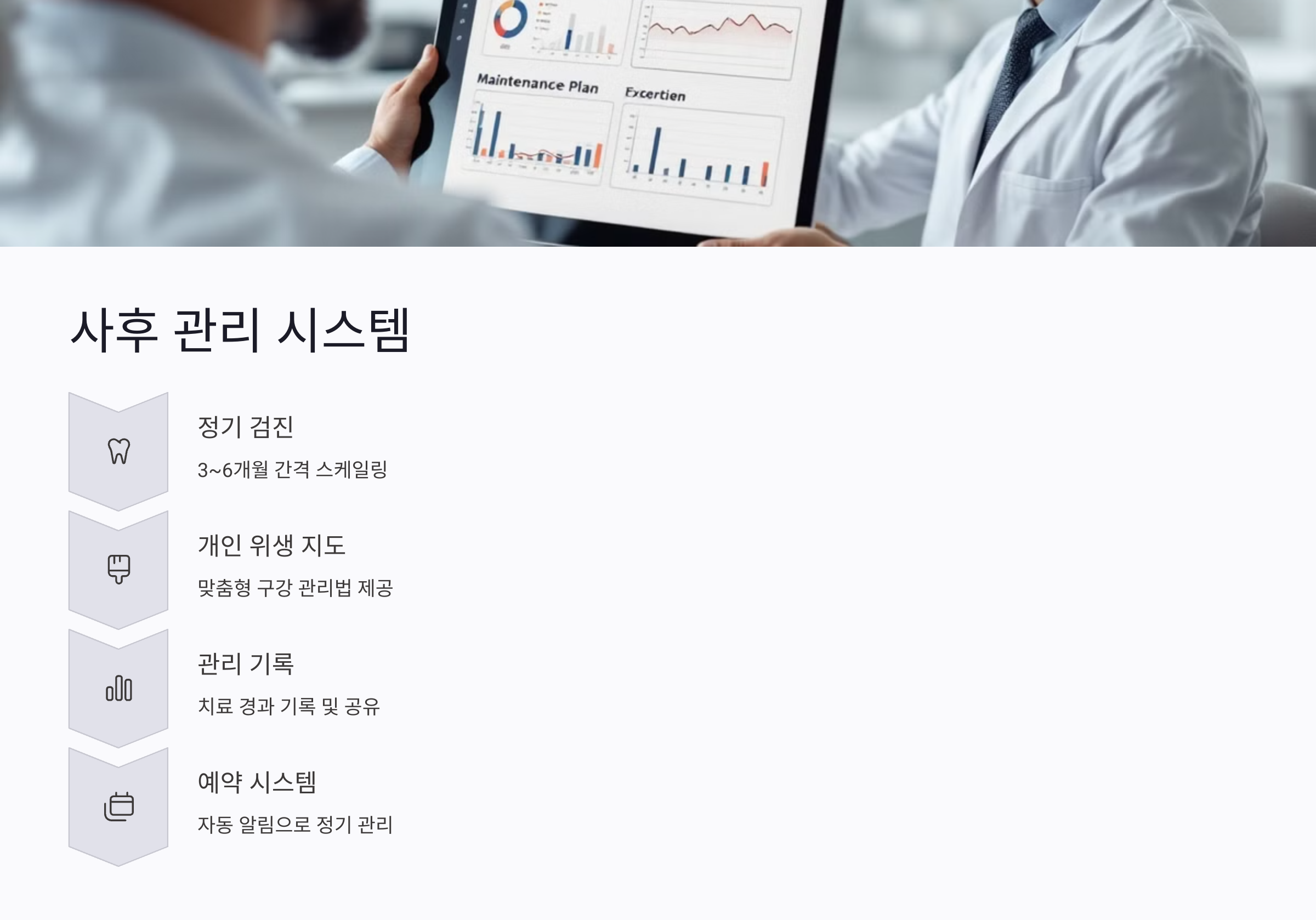 병원 선택 전, 실사용 후기 꼭 확인하세요