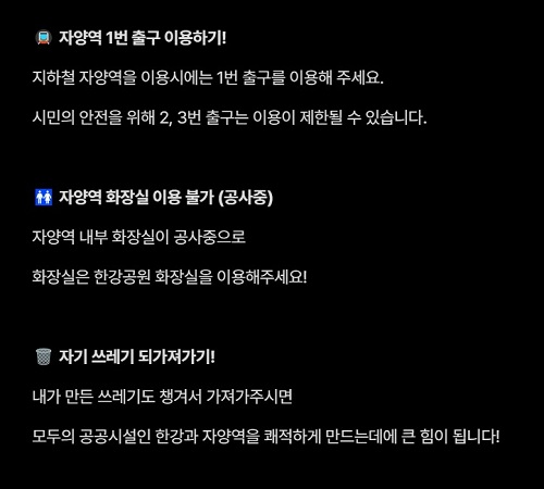 안내문