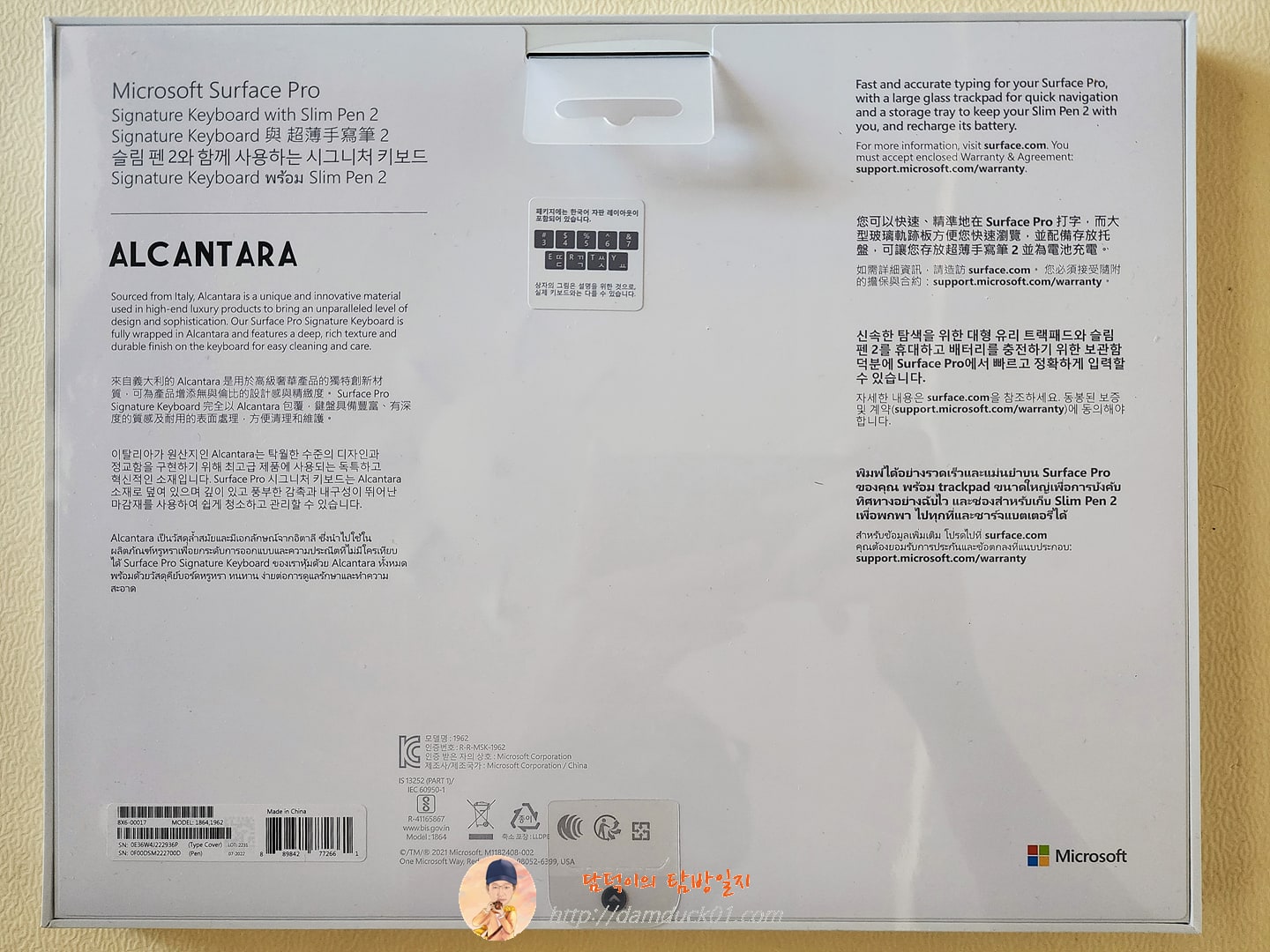 슬림 펜 2와 함께 사용하는 시그니처 키보드