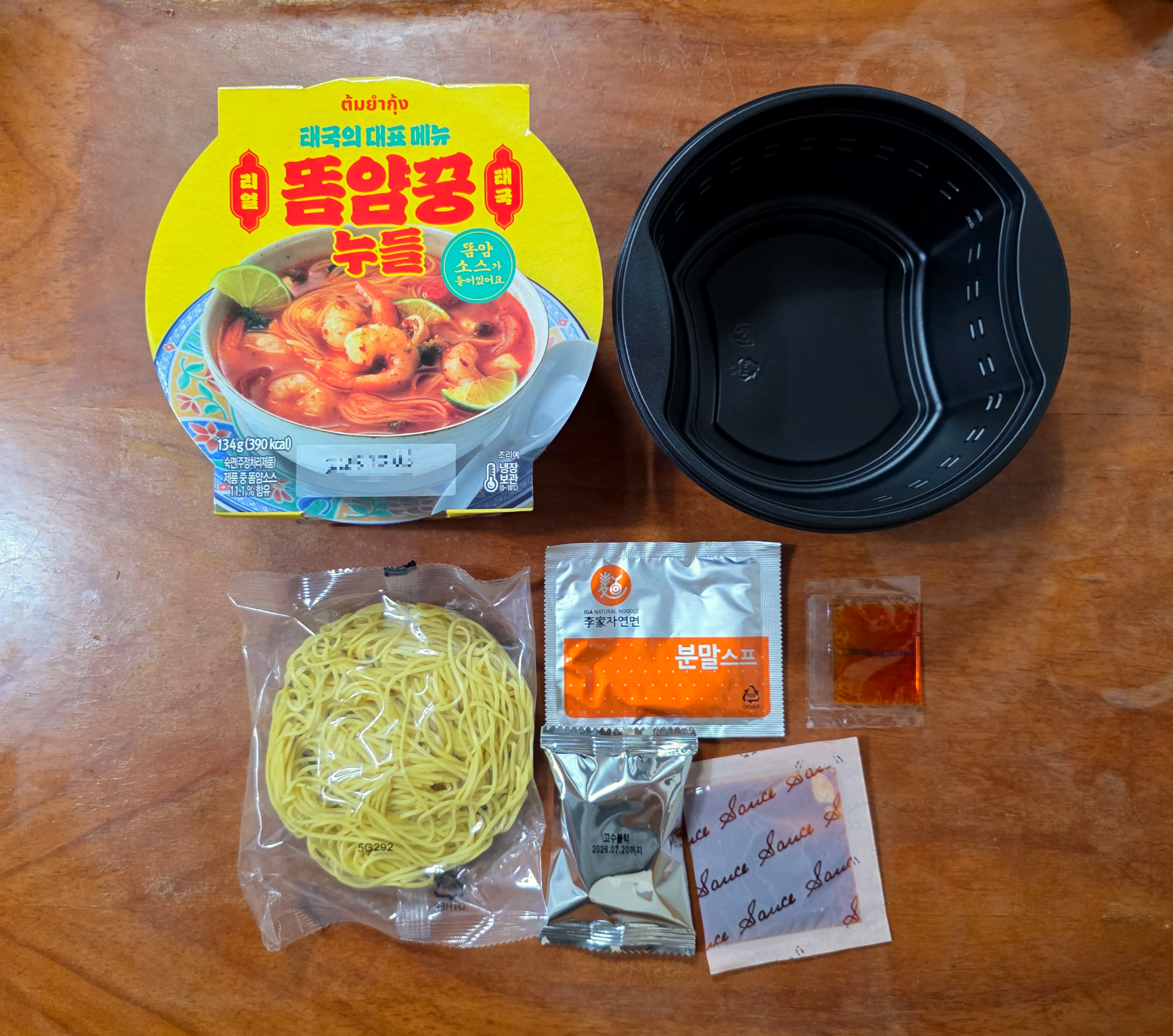 GS25똠양꿍누들태국대표메뉴