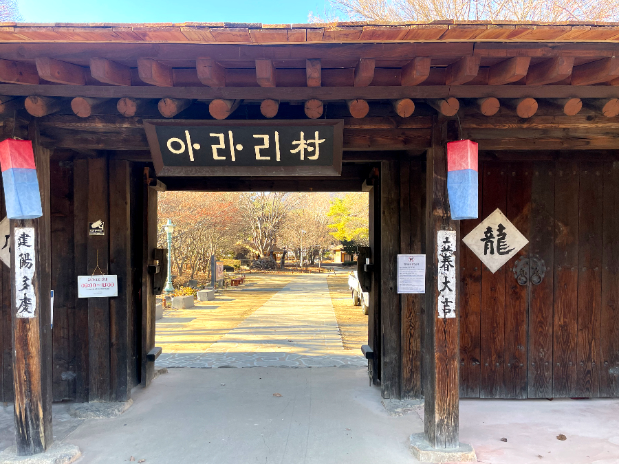 추운 겨울 정선 2박3일 여행 가볼만한 곳 04 - 정선 아라리촌