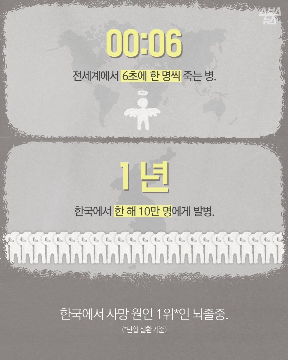 뇌경색4