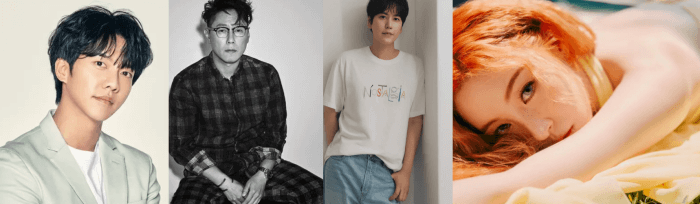 이승기-윤종신-규현-선미-프로필-사진