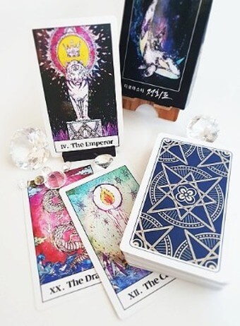 타로카드 읽는 법