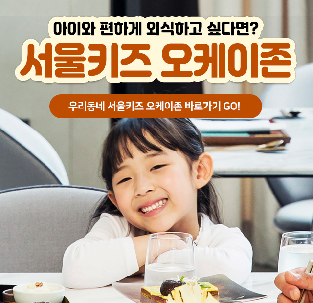 안심돌봄