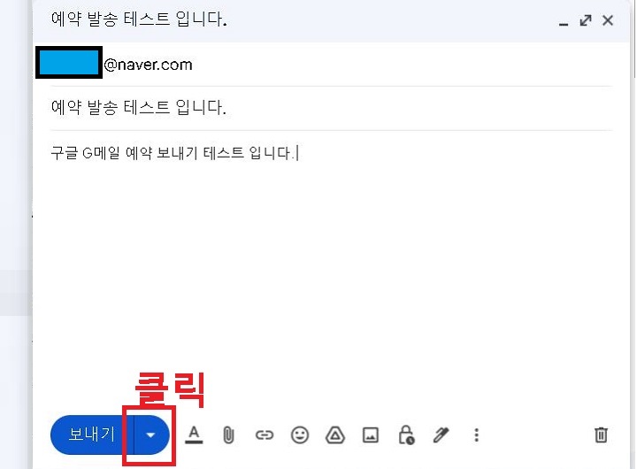 아래 화살표 방향 클릭함