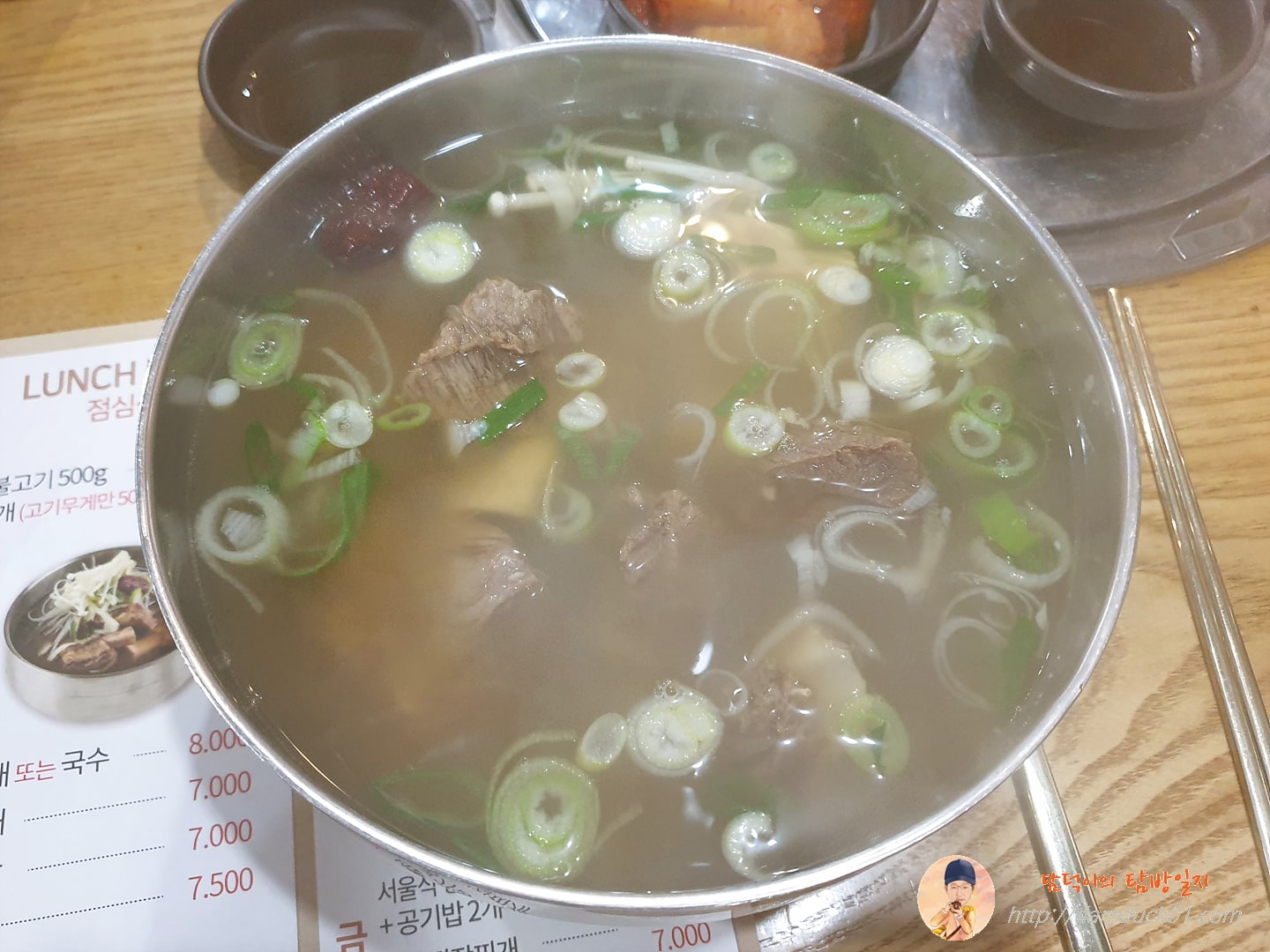 오소오소 특 갈비탕