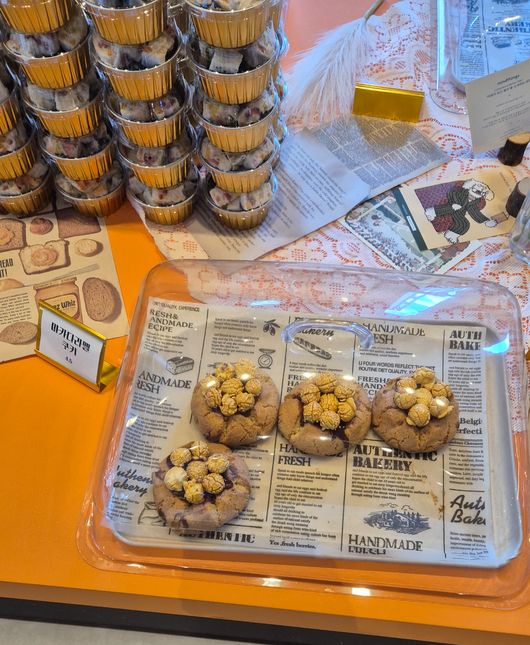 학하동 카페 스모어사이트 마카다라멜쿠키