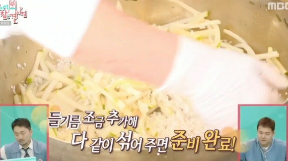 전지적 참견 시점 하정우도 반한 이영자표 레시피 3종 – 알감자 버터구이, 삼색 솥밥, 곶감 말이