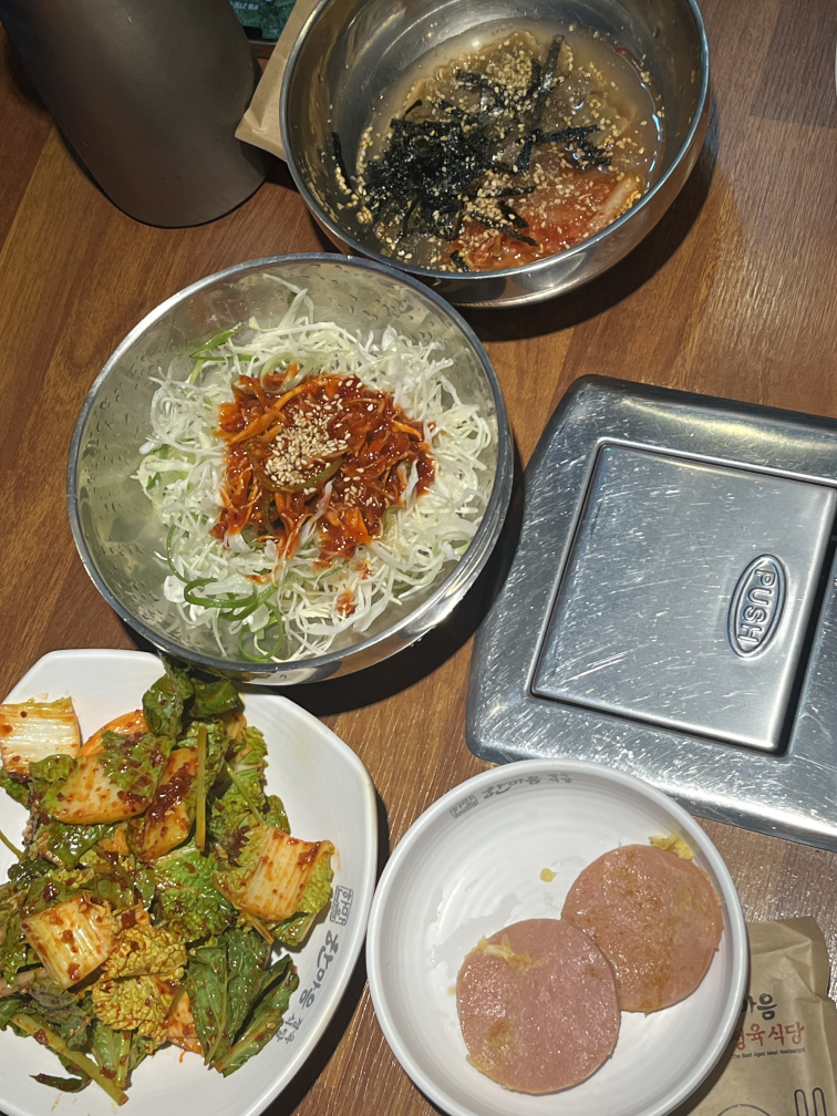 한마음 정육식당 기본반찬