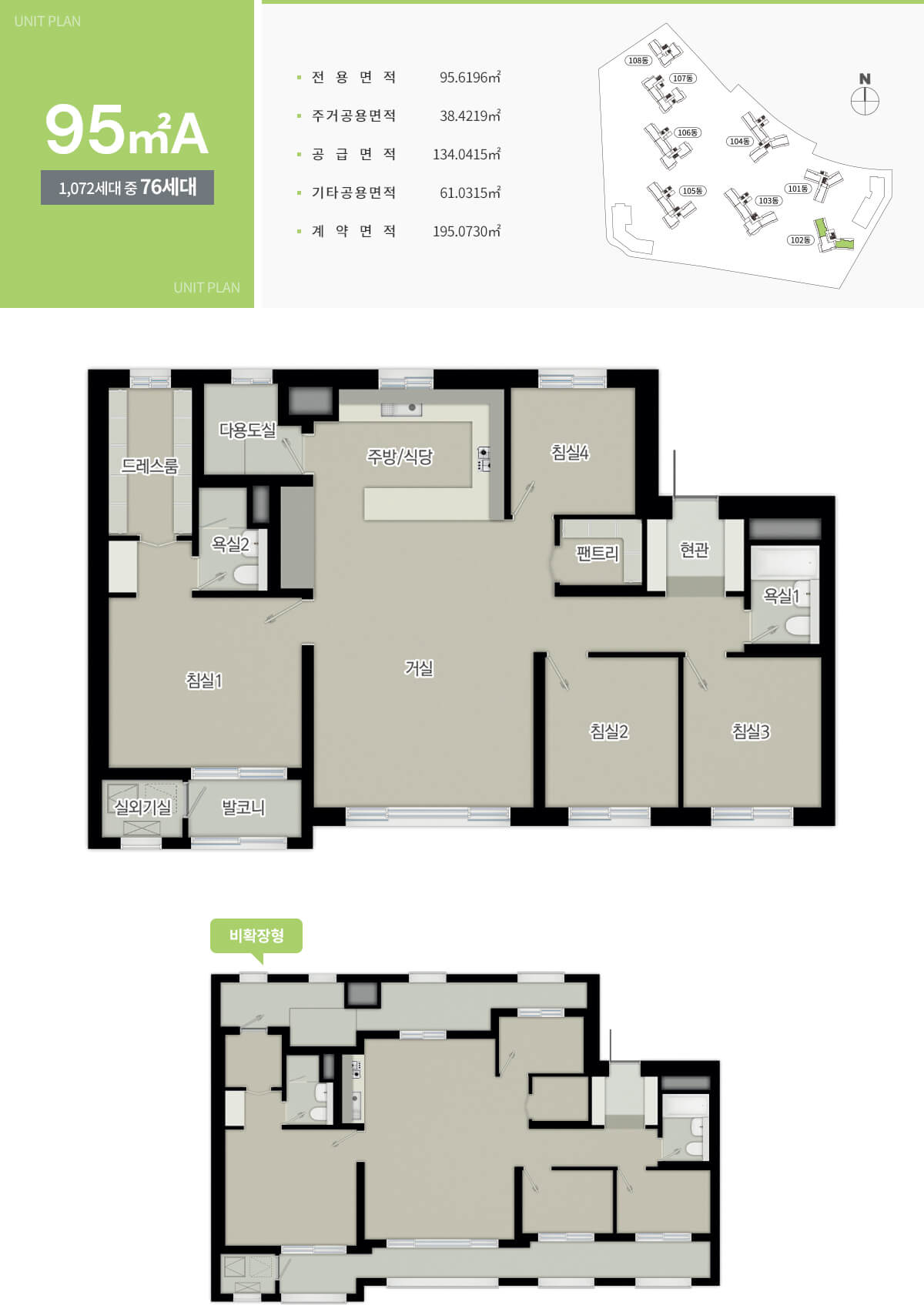 금정역 푸르지오 그랑블 아파트 모델하우스(VR), 분양가, 평면도, 청약 신청