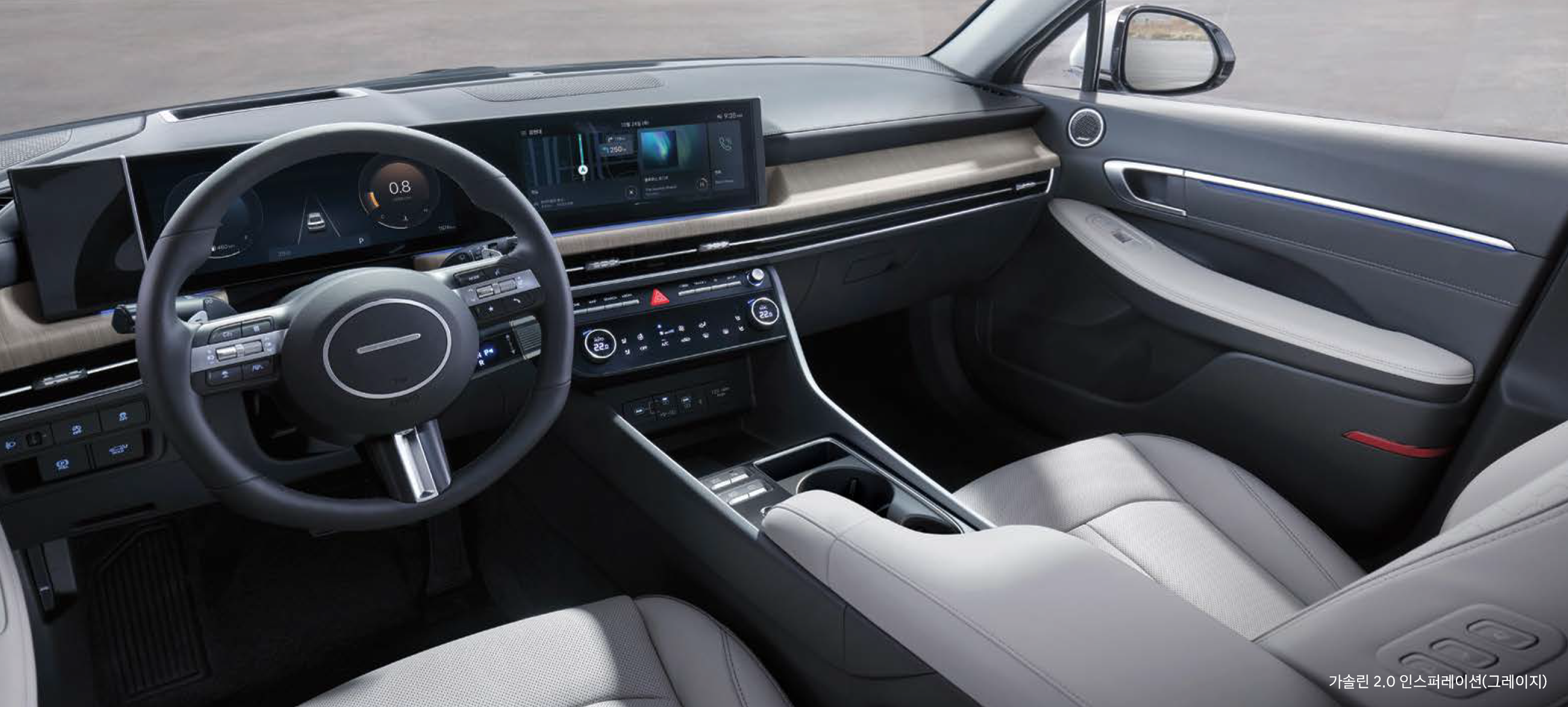 기아 K5 vs 현대 소나타