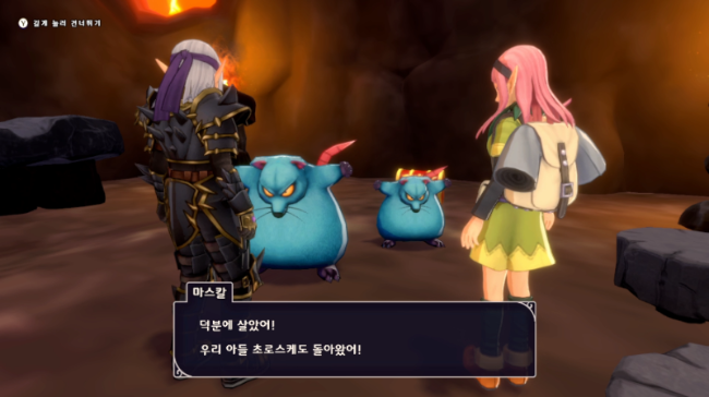 아들이 돌아왔다.