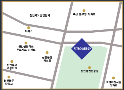 나훈아 천안 콘서트