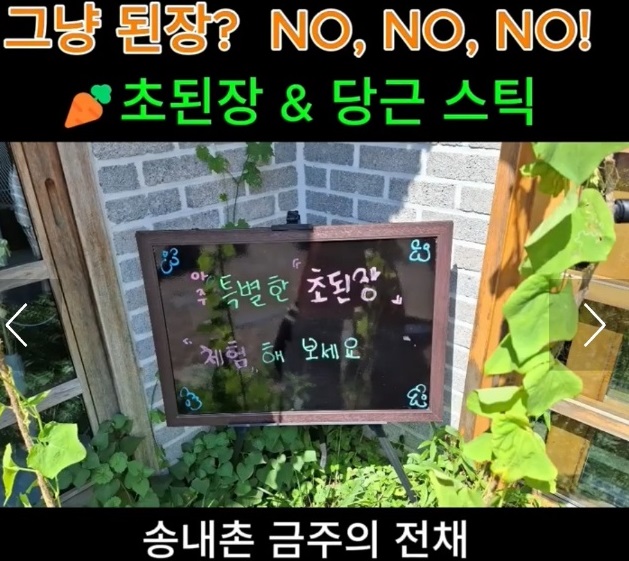 문경산신령비빔밥