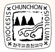 춘천교구 홈페이지